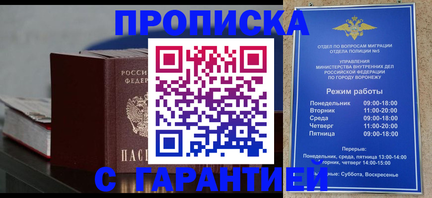 найти адрес прописки в Моршанске