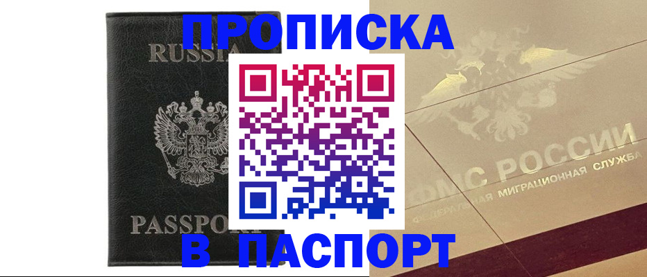 форма 3 в Моршанске